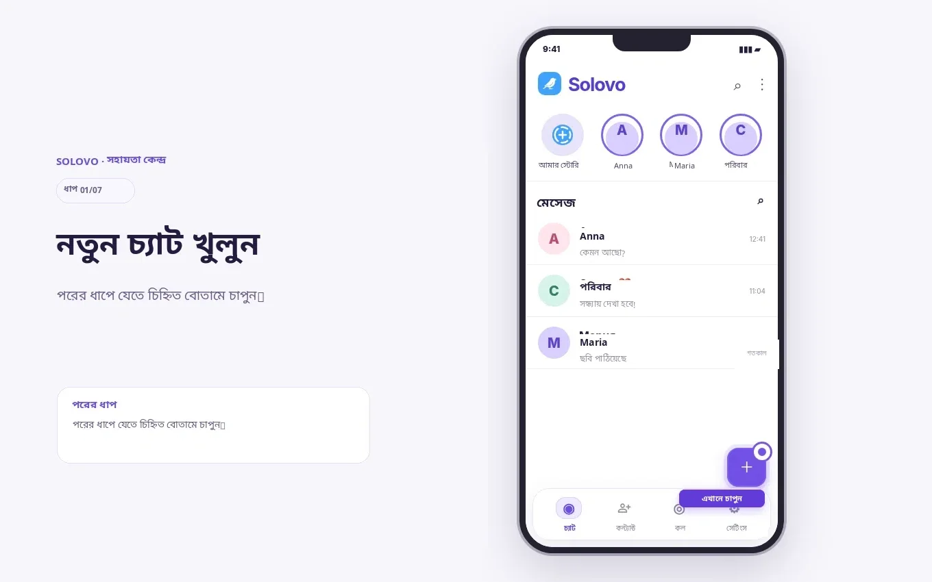 ধাপ 1