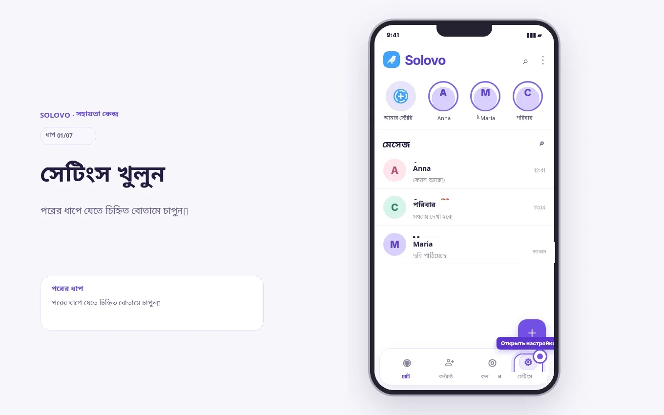 ধাপ 1