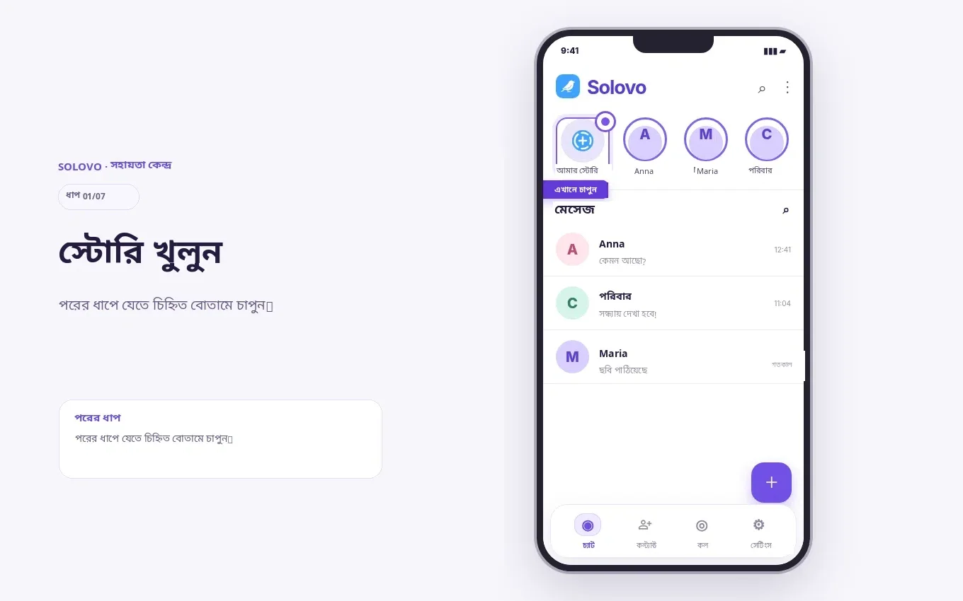 ধাপ 1