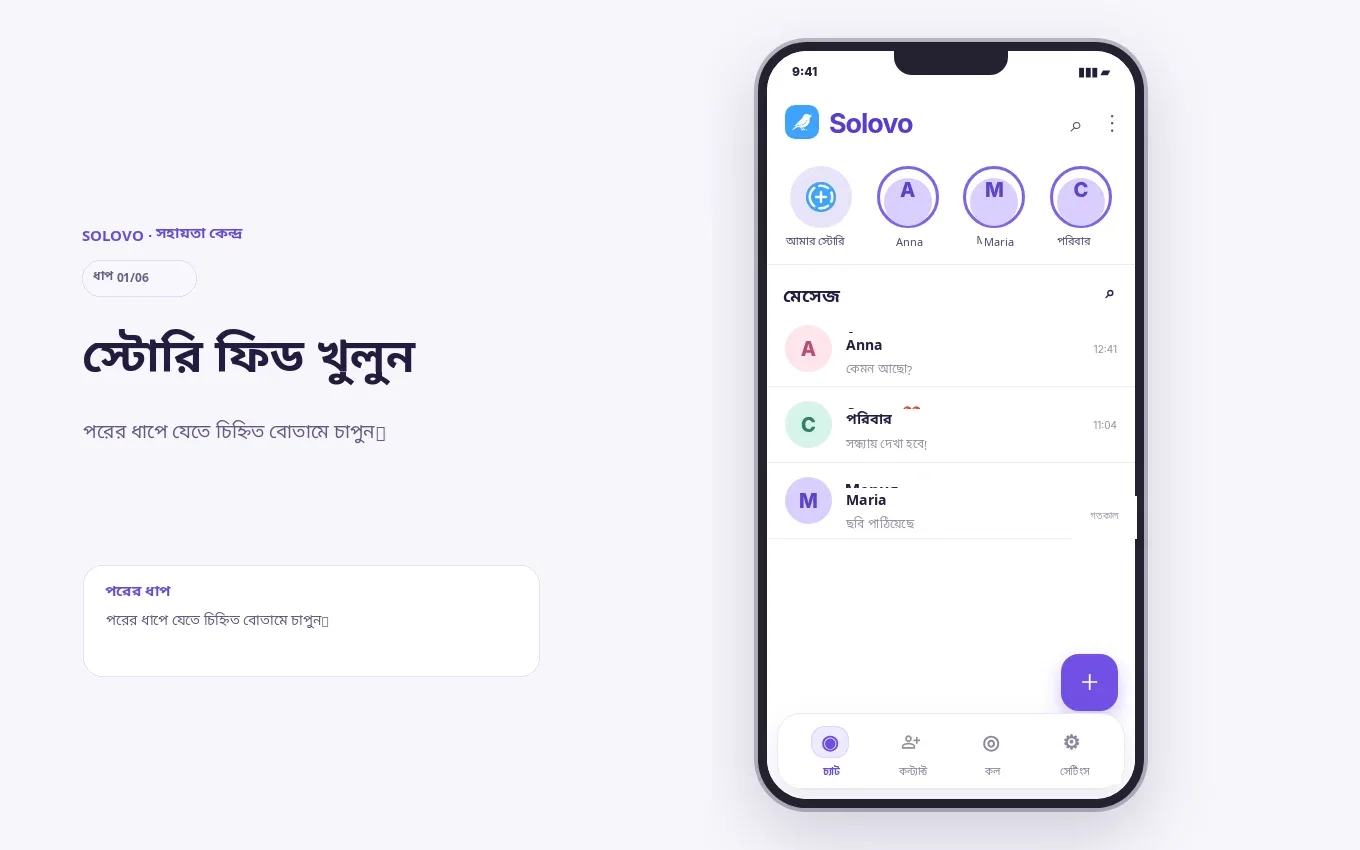 ধাপ 1