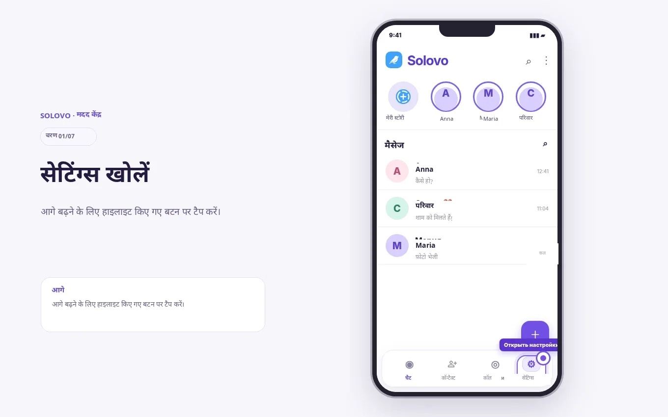चरण 1