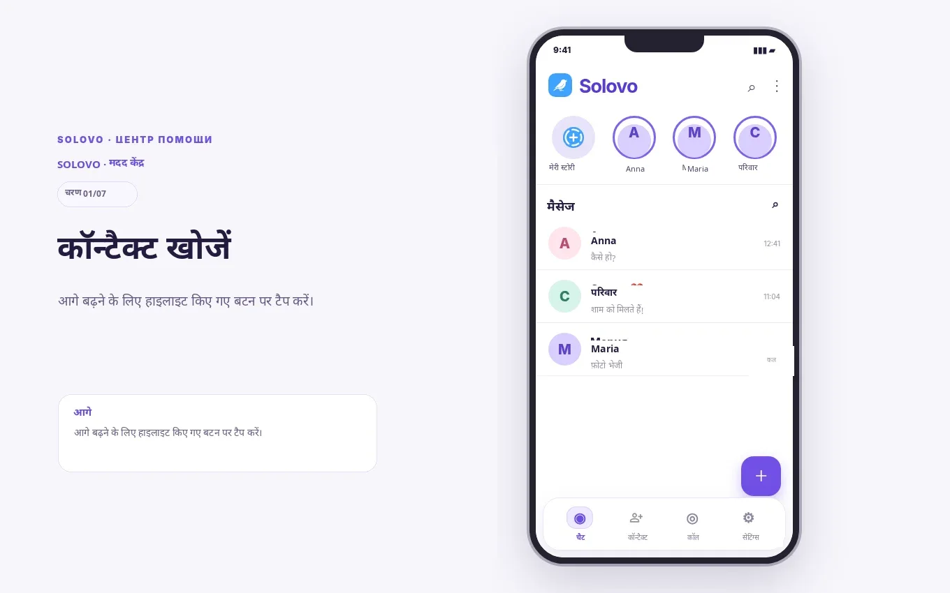 चरण 1