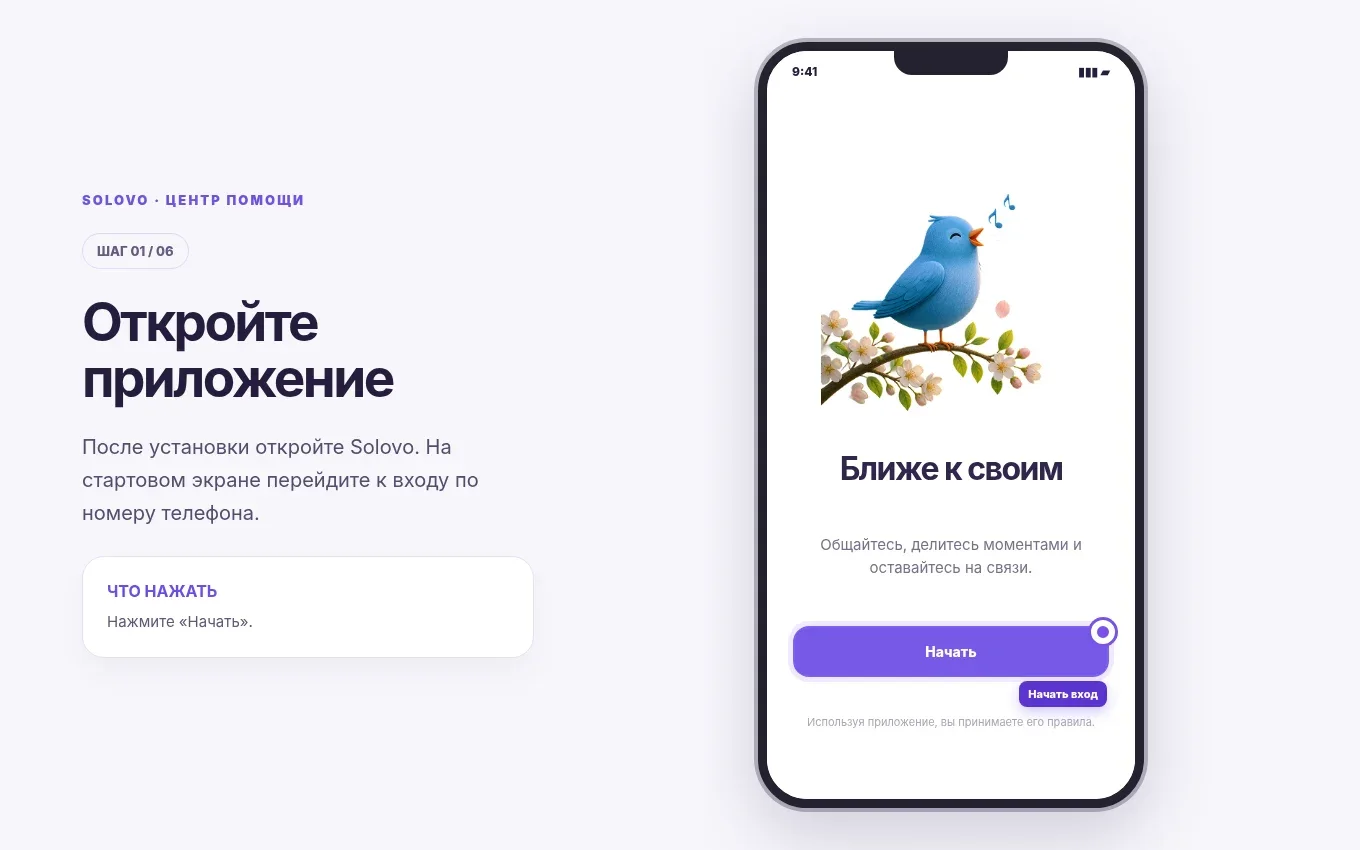 Шаг 1