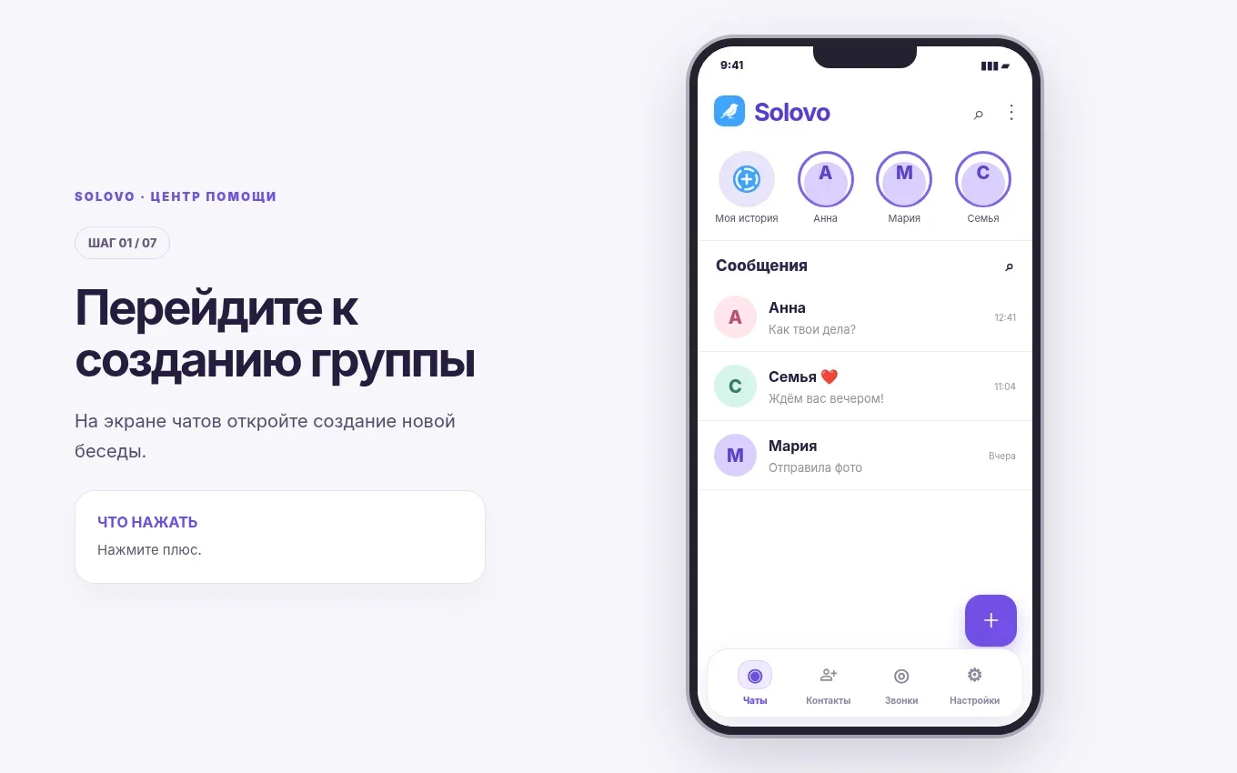 Шаг 1