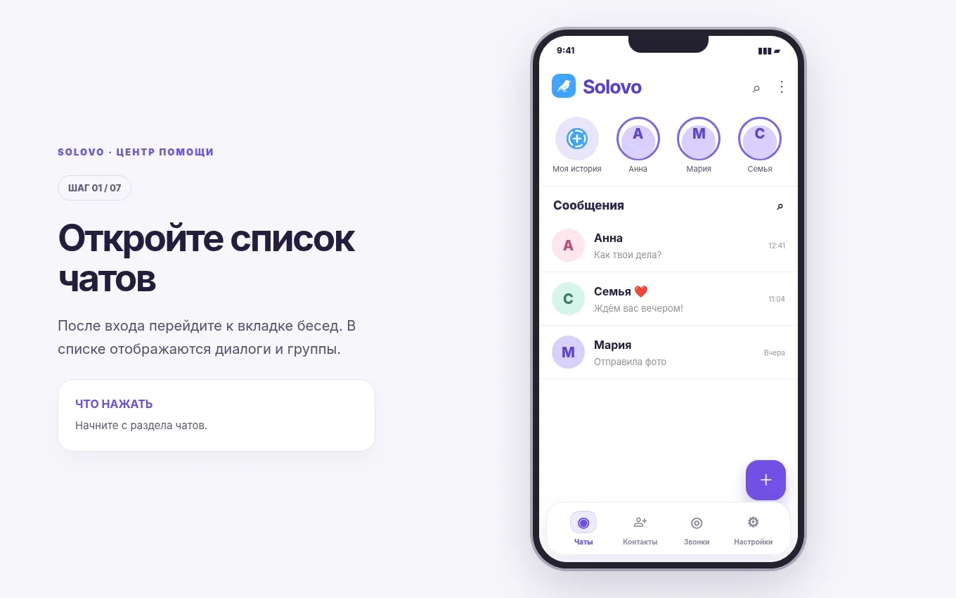 Шаг 1