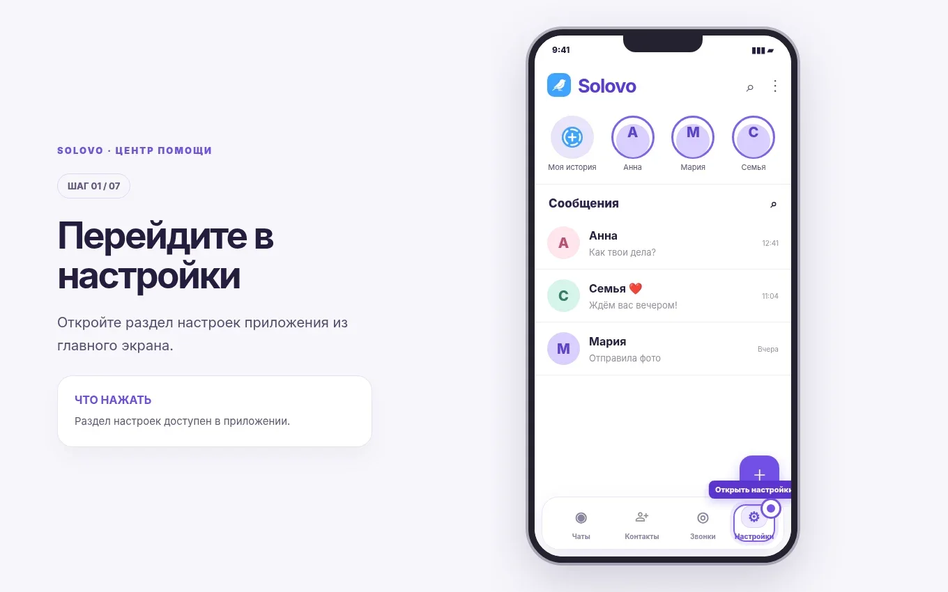 Шаг 1