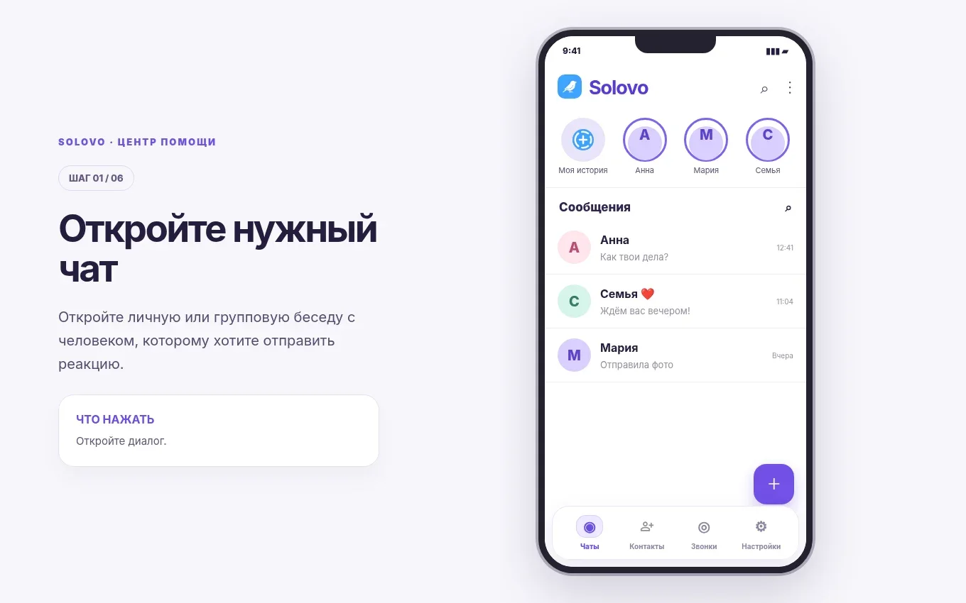 Шаг 1