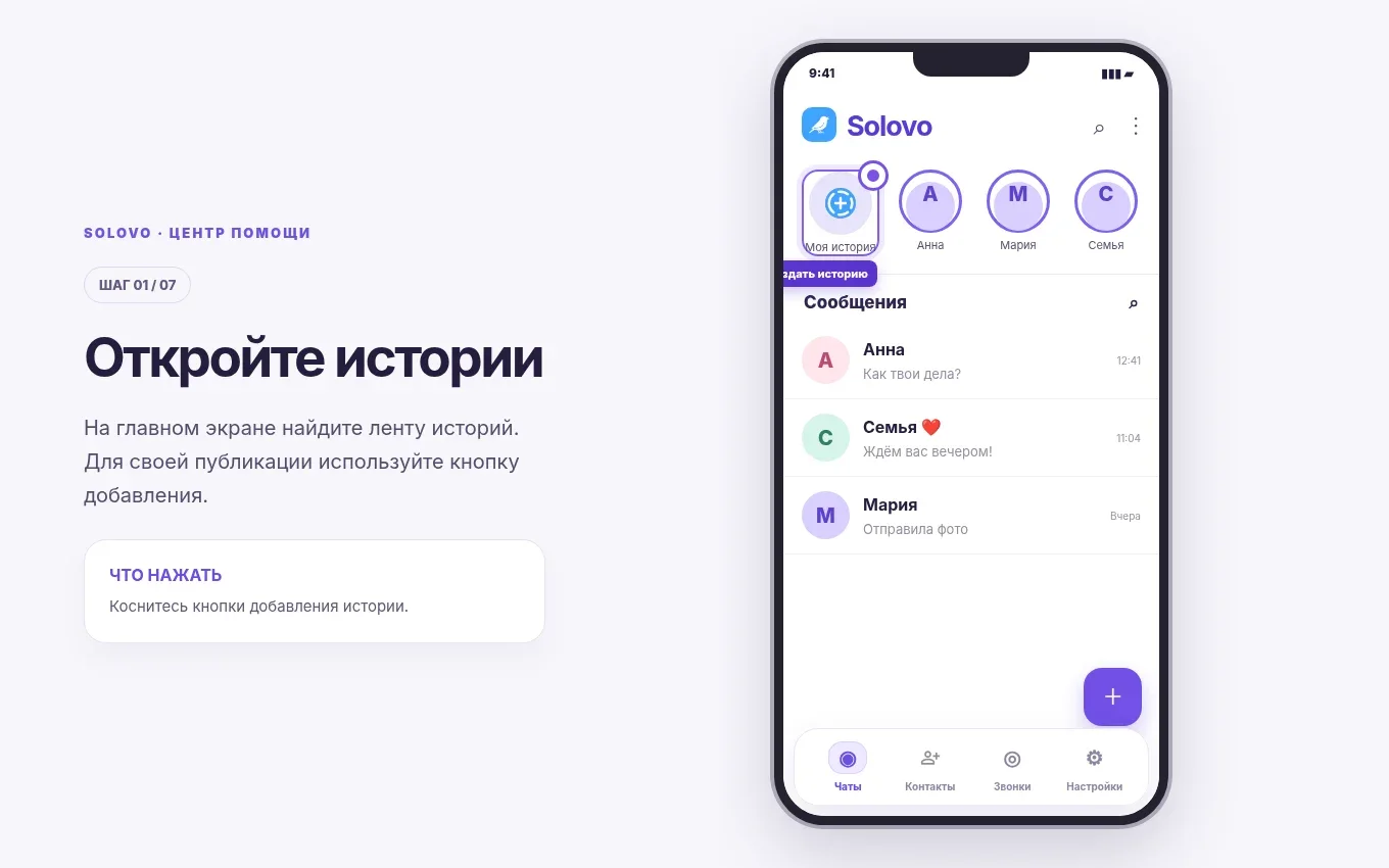 Шаг 1