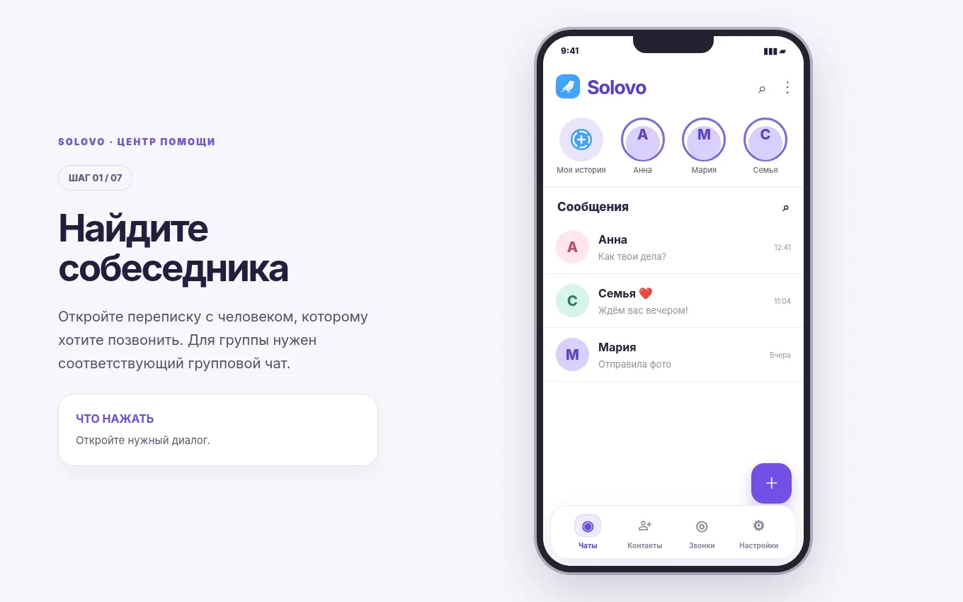 Шаг 1