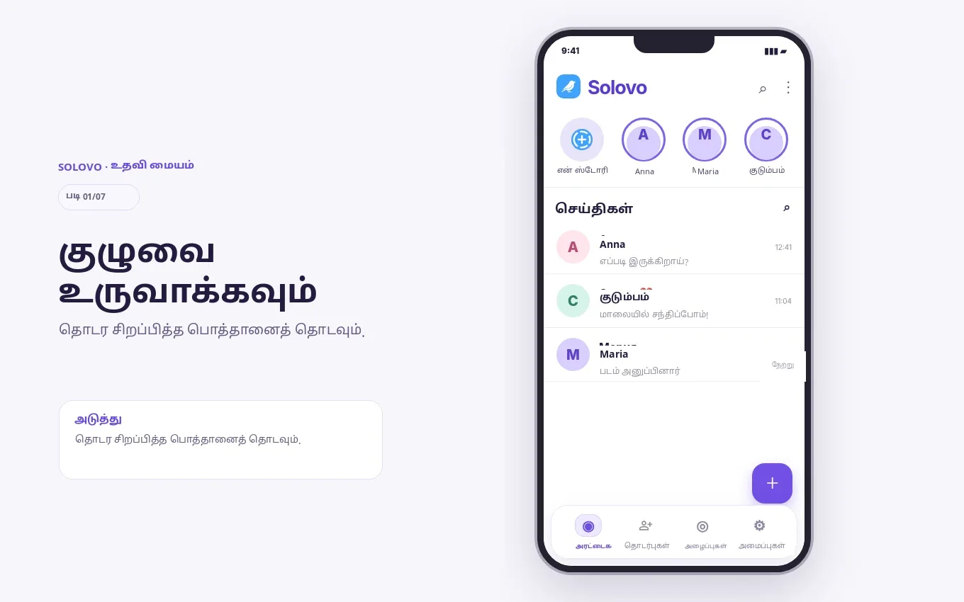 படி 1