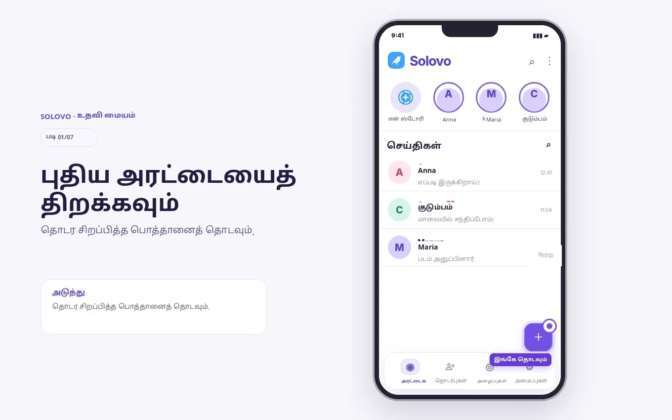 படி 1