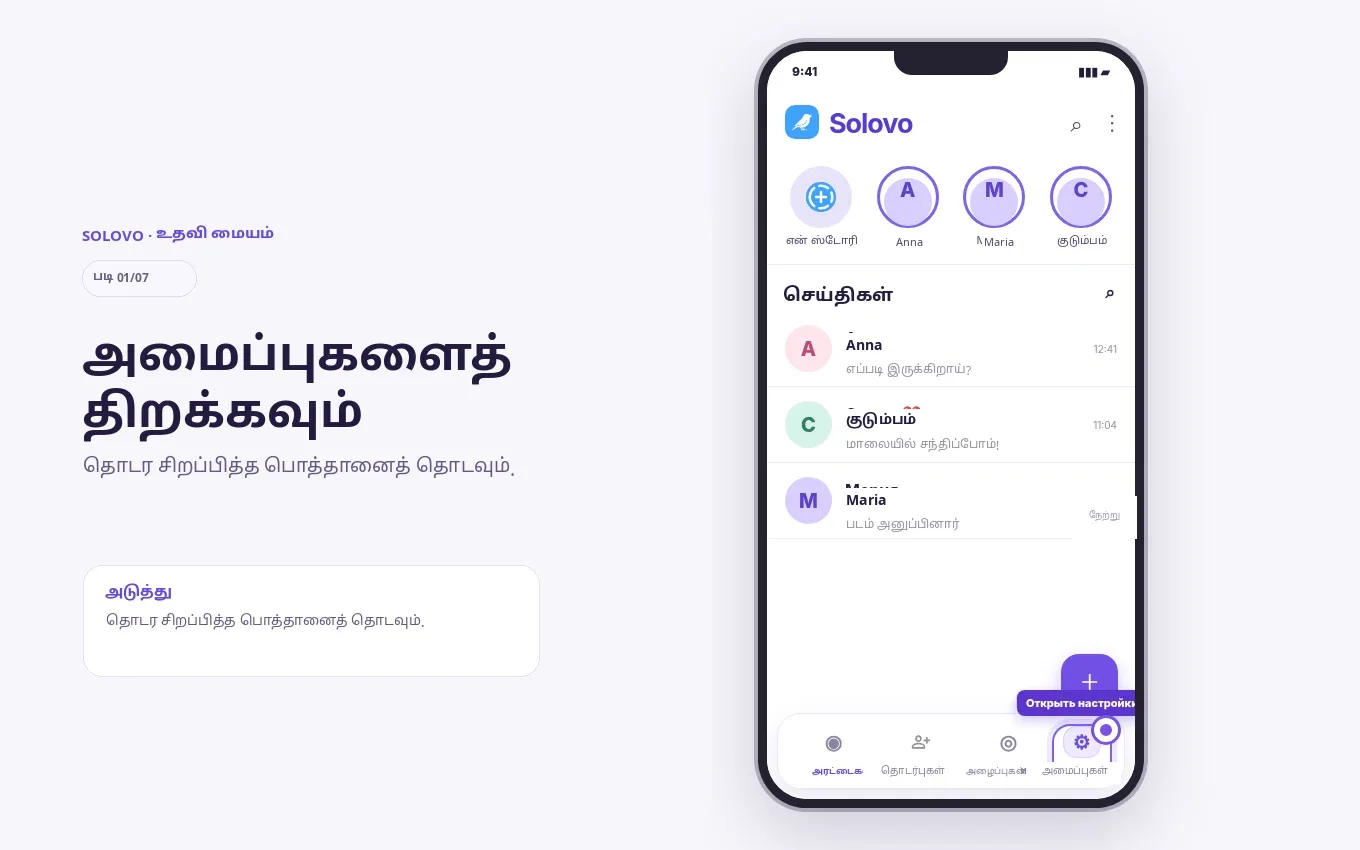 படி 1