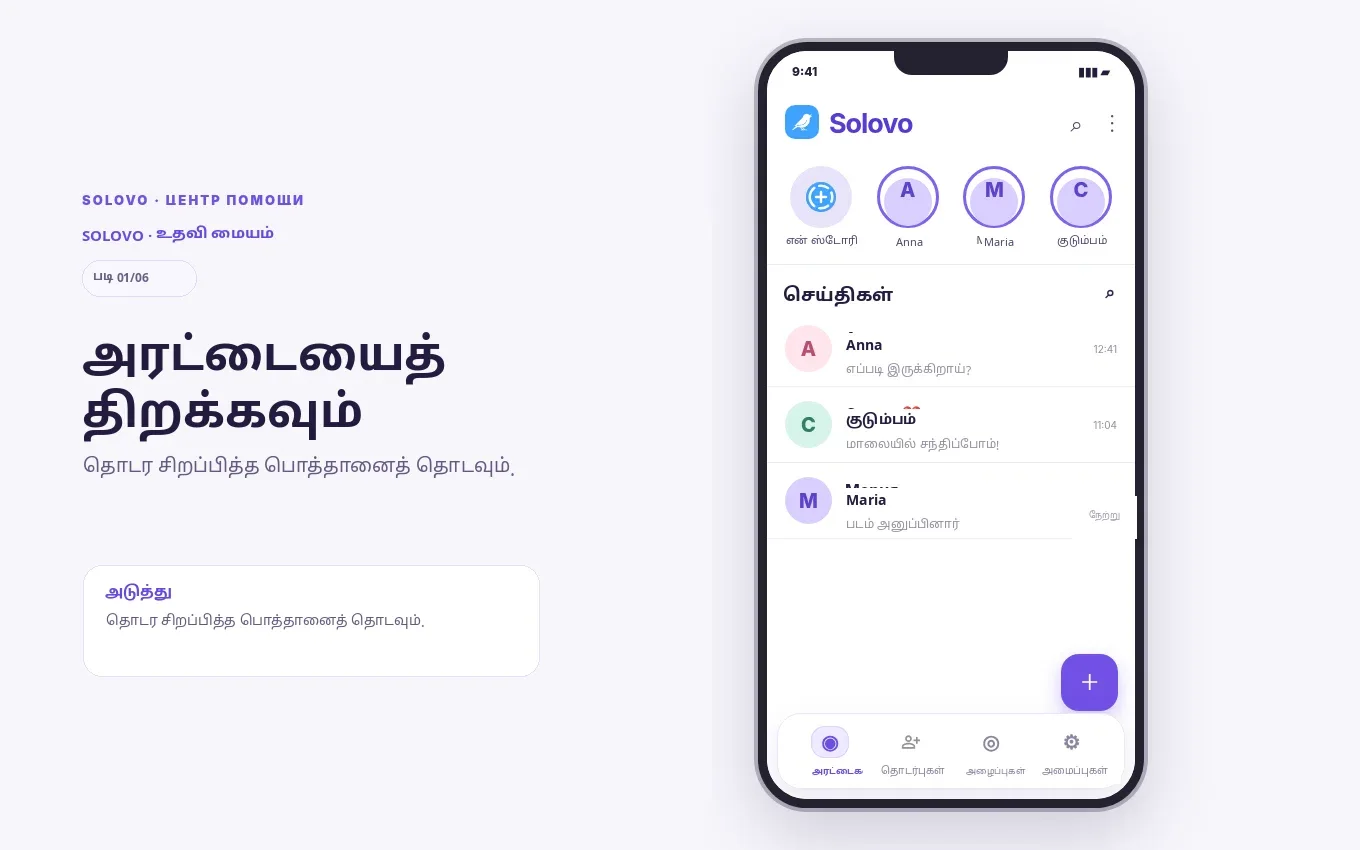 படி 1