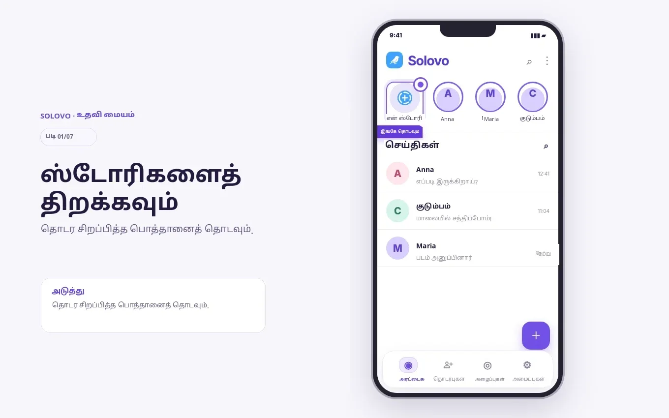 படி 1