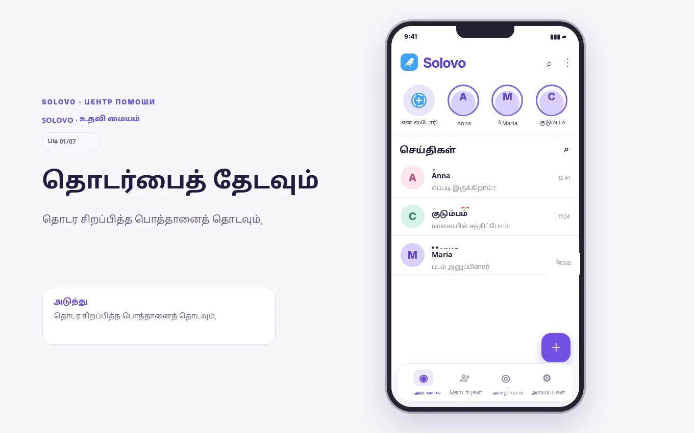 படி 1