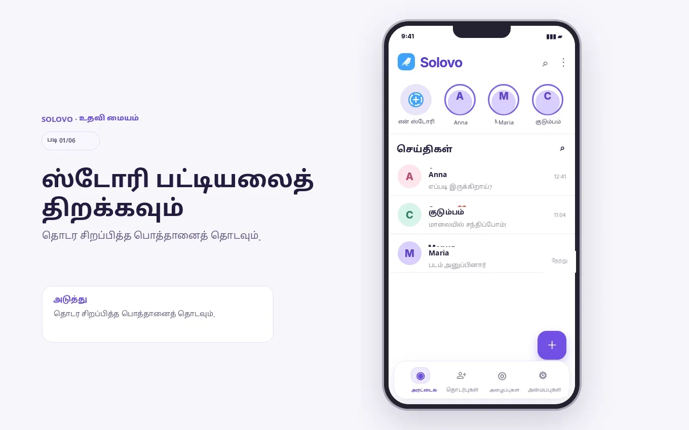 படி 1